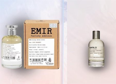 JUST BERGAMOT EMIR FACTORY EDITION بديله الاصلي: Le Labo Santal 33 Eau De Parfum